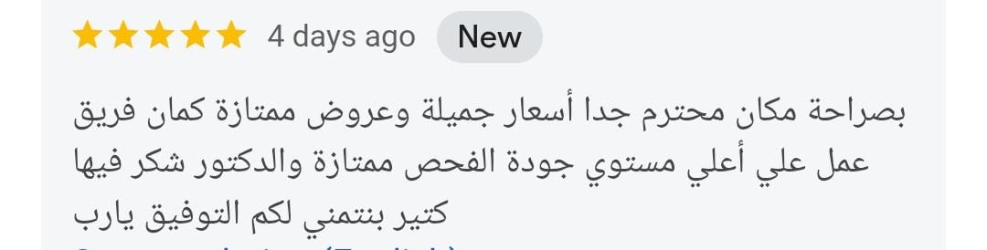 WhatsApp Image 2026-01-18 at 3.06.46 PM (3)